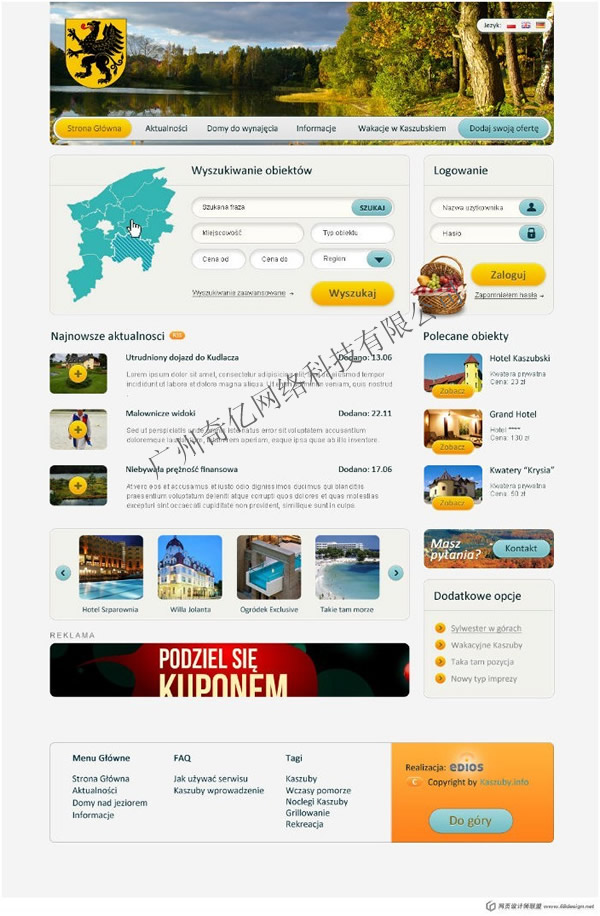 ξW(wng)վO(sh)Ӌ(j)--|www.autihome.com.cn